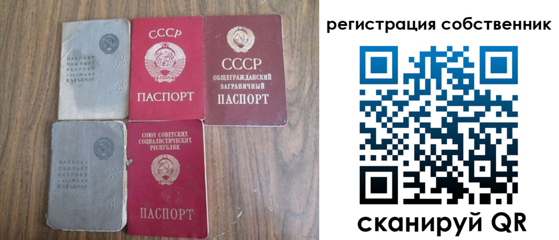 прописка для работы в Камбарке