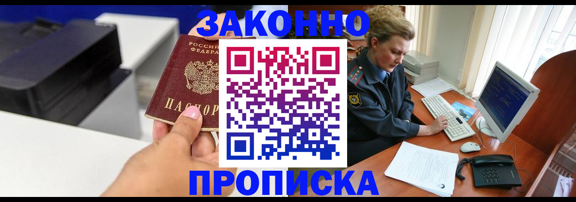 временная регистрация 2025 в Камбарке